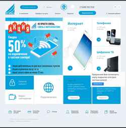 Снимак екрана link-tel.ru