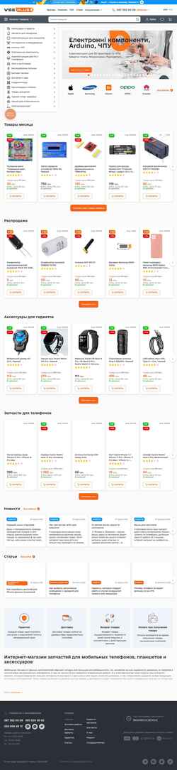 Schermata vseplus.com
