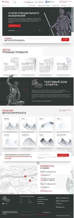 Снимак екрана tdsparta.com
