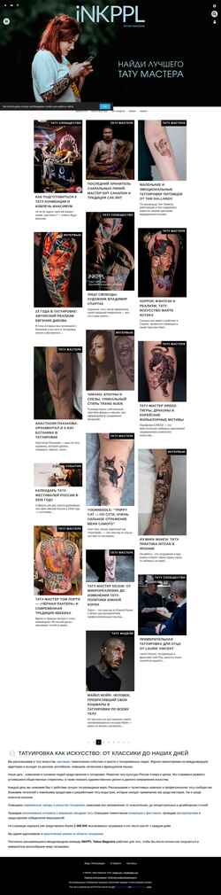 Ekraanipilt inkppl.com