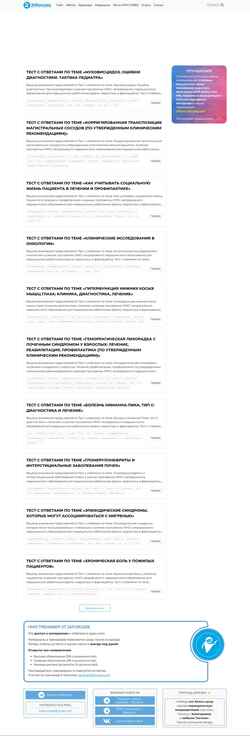 Schermata 24forcare.com