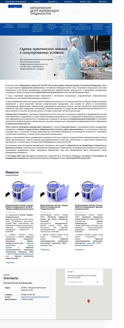 Captura de pantalla fmza.ru
