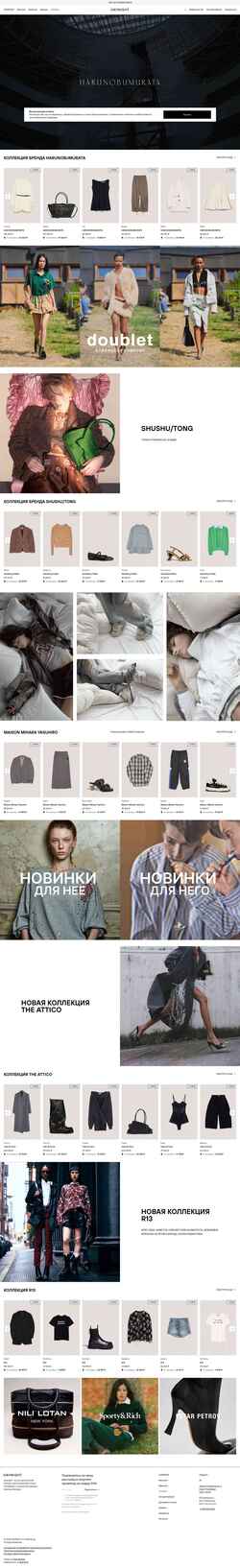 Skärmdump daynight.ru