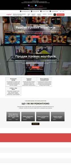 Schermata a-game.kiev.ua