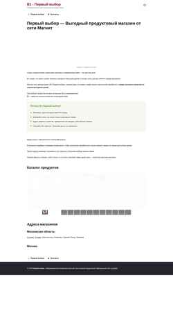 Snimka zaslona b1magnit.ru