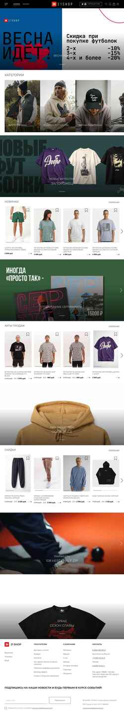 Ekraanipilt 21-shop.ru