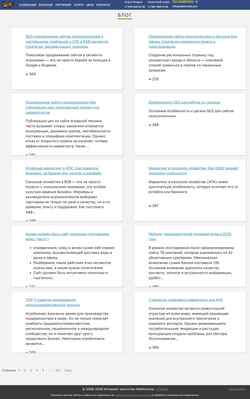 Screenshot blog.webformula.pro