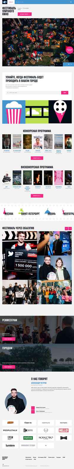 Schermata wsffest.com