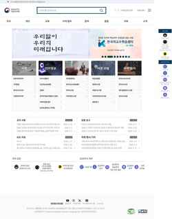 Ekraanipilt korean.go.kr