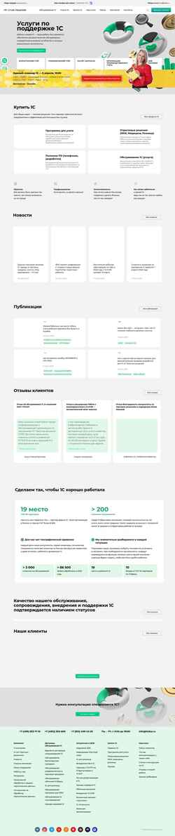 Снимак екрана 1eska.ru