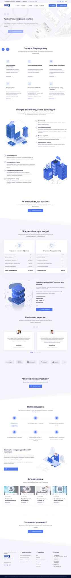 Скриншот nixj.ua