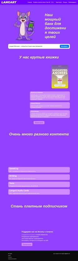 Captura de pantalla langart.ru