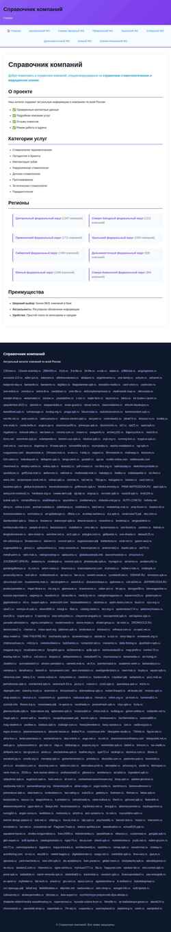 Skjermdump zarafshan.ru