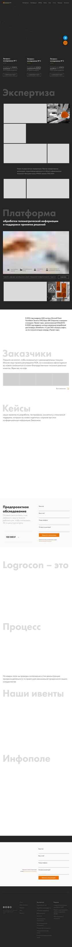 Skærmbillede logrocon.ru