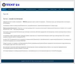 Captura de tela test24.wweek.ru