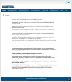 Captura de tela olimpoks.technolibrary.ru