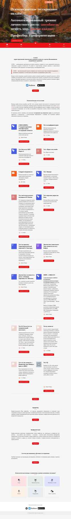 Ekraanipilt clinli.ru