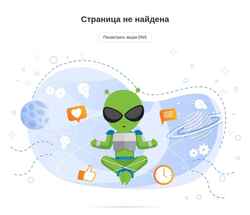Zrzut ekranu promo.dns-shop.ru