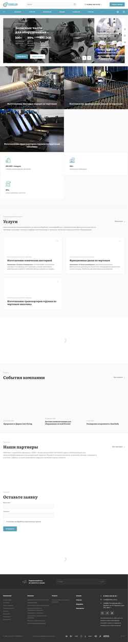 Screenshot stanko-uni.ru