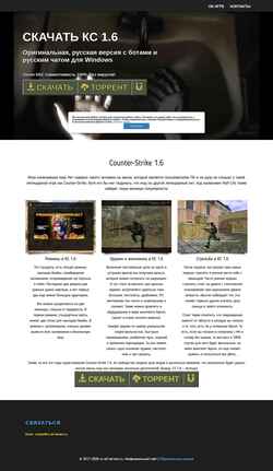 Ekran görüntüsü cs-all-servers.ru