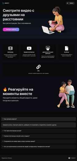 Captură de ecran wparty.net