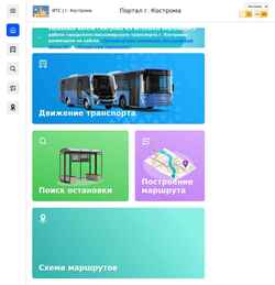 Снимак екрана bus44.ru