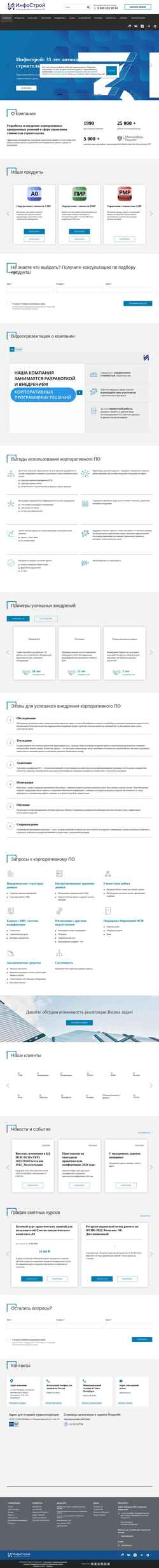 Snímek obrazovky gk-infostroy.ru