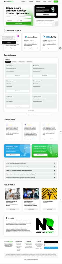 Snimka zaslona mediarost.com