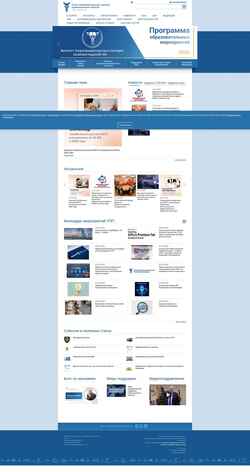 Captura de pantalla kaliningrad.tpprf.ru