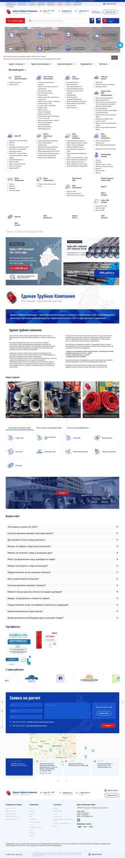 Captura de tela pipe-etk.ru