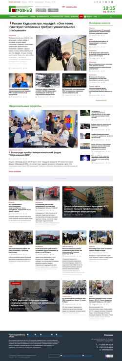 Skärmdump grozny.tv