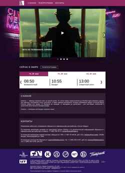 Screenshot cinetv.ru