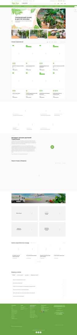 Schermafbeelding tropichouse.ru