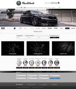 Zrzut ekranu raenwheels.ru
