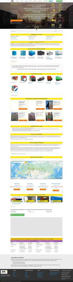 Снимак екрана atkterminal.ru