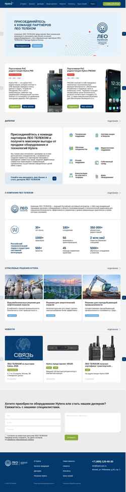 Captura de pantalla hytera-pro.ru