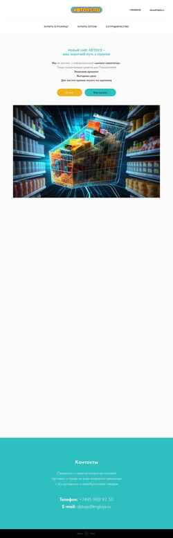 Screenshot abtoys.ru