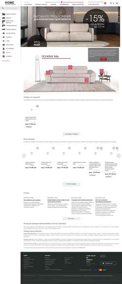 Ekrānuzņēmums homecollection.com.ru