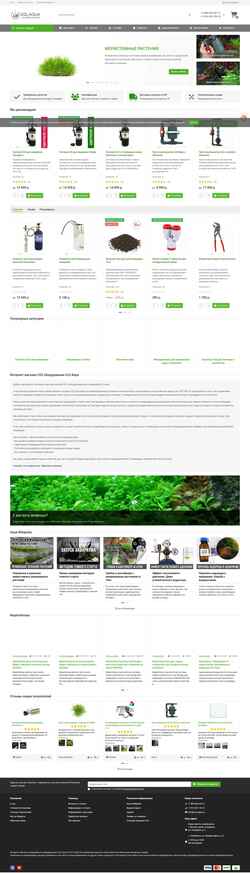 Snimka zaslona co2-aqua.ru