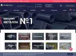 Captura de pantalla shopmetal.ru