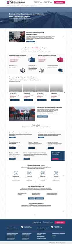 Snimka zaslona ric-box.ru