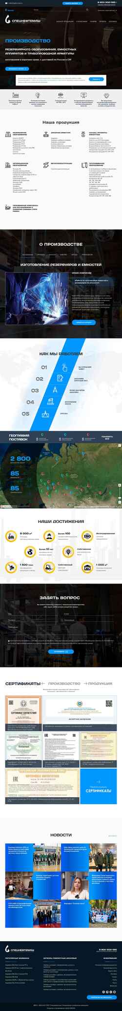 Ekraanipilt snmash.ru
