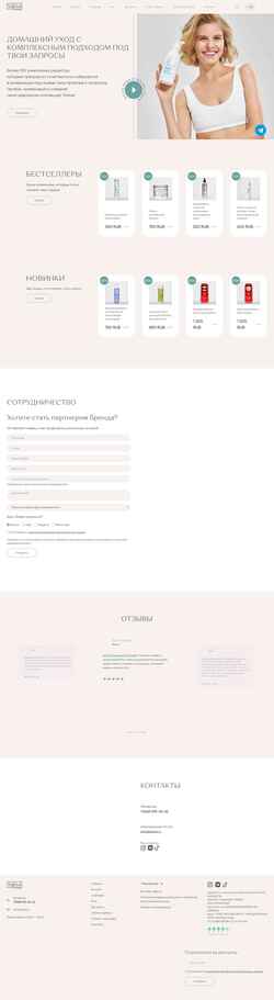 Captura de tela tashe.ru