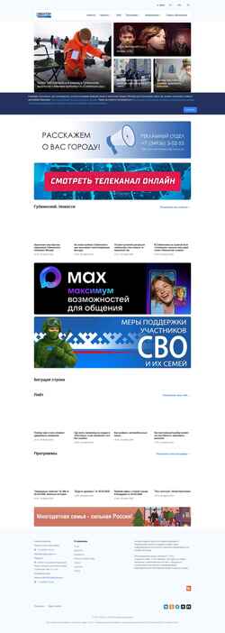Ekraanipilt vektor-tv.ru