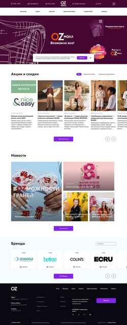 Captura de pantalla ozmall.ru