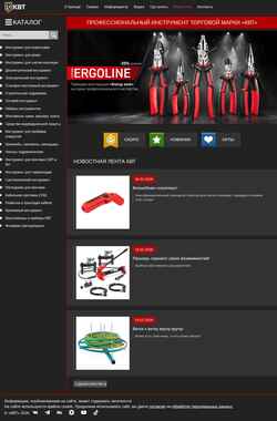 Captură de ecran kvt.tools