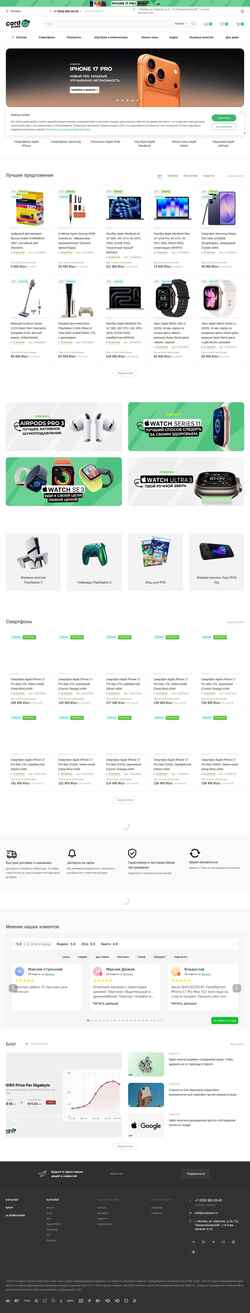 Screenshot cordstore.ru