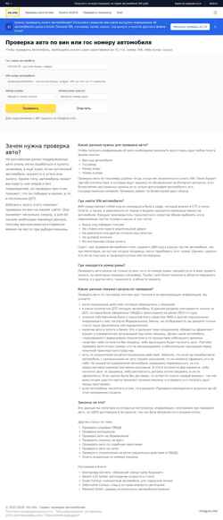 Zrzut ekranu vin.info