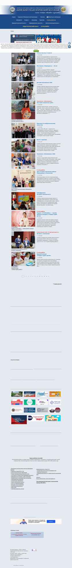 Snimka zaslona bpk22edu.ru