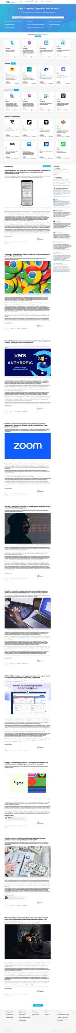 Schermafbeelding startpack.ru